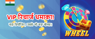 Register Now for Exclusive Bonuses